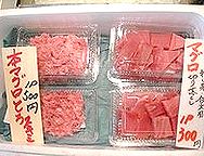 加工品